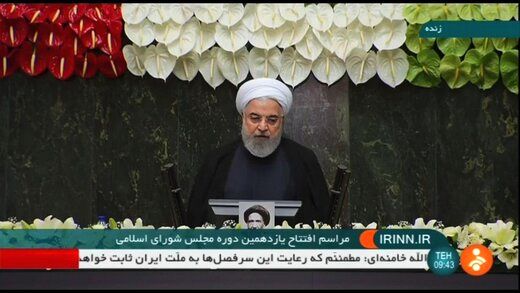 روحانی: مجلس، مجلس حوزه‌های انتخابیه نیست، خانه ملت است/ مبنای ما برای همکاری با مجلس چارچوب قانون اساسی است