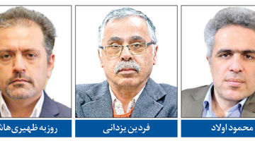 سه سناریوی آینده مسکن
