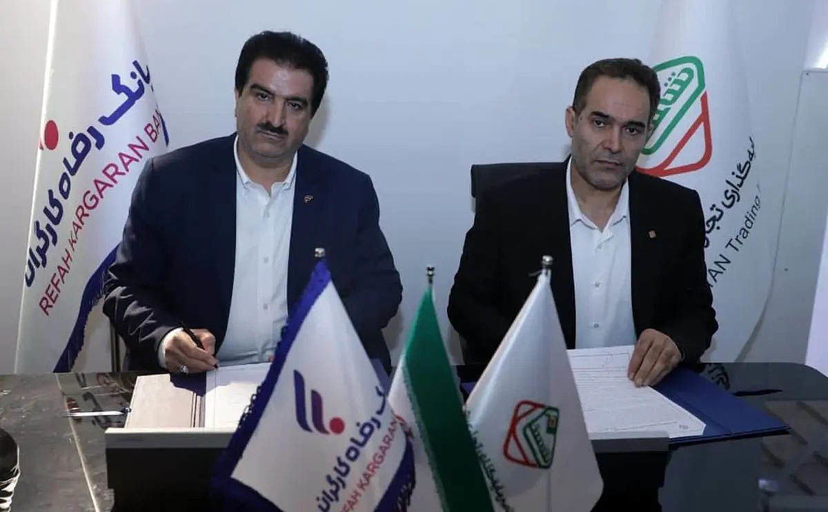 خیز بانک رفاه کارگران برای نقش‌‌آفرینی بیشتر در صنعت نفت، گاز و پتروشیمی