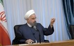روحانی: از رئیس‌جمهور تا مردم نمی‌خواهند این صداوسیما را ببینند/ در برابر توطئه اخیر ترامپ تسلیم نمی‌شویم/ ظاهراً بعضی‌ها از پیمان و مذاکره بدشان می‌آید/ جنگ باید عزتمندانه پایان یابد