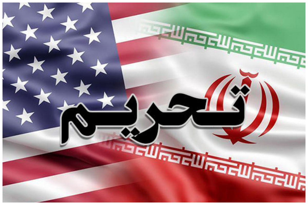 تحریم های جدید آمریکا علیه ایران+ جزئیات
