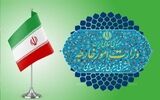احضار سفیر انگلیس به وزارت امور خارجه