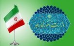 بیانیه وزارت امور خارجه درباره حملات آمریکا و عربستان به مواکب اربعین در عراق