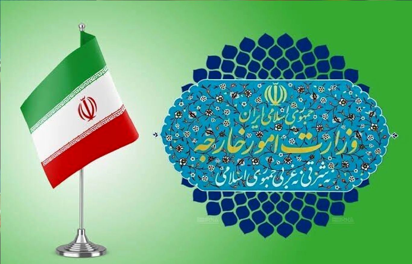 وزارت امور خارجه بیانیه جدید صادر کرد