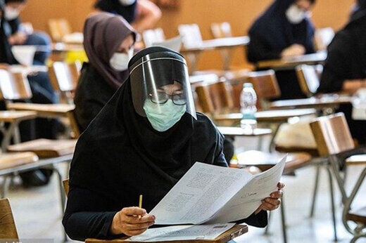 تمدید مهلت ثبت نام آزمون دکتری 1401