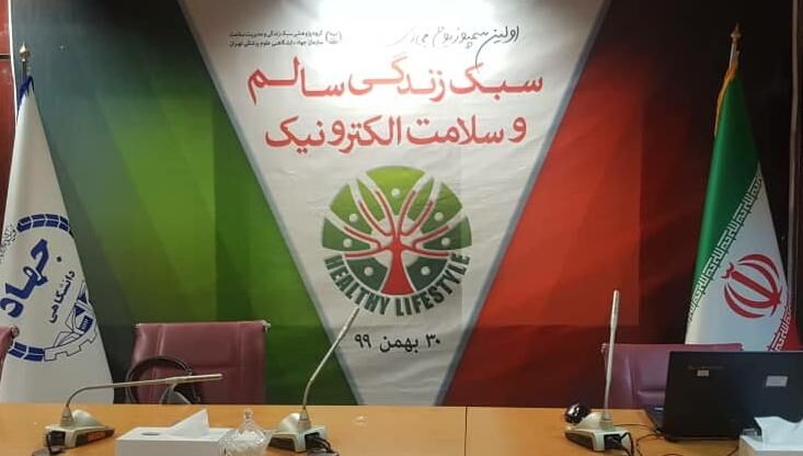 سبک زندگی ناسالم عامل مهم پاندمی بیماری‌های غیرعفونی مزمن