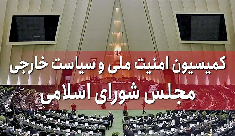 پاسخ به ابهامات طرح «مقابله با نفوذ»