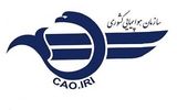 سازمان هواپیمایی کشوری یک بیانیه صادر کرد + جزئیات