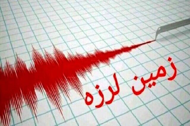 شویشە کردستان لرزید
