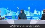 نگرانی‌ها درباره تنظیم‌گری و رقابت با بخش خصوصی افزایش یافت