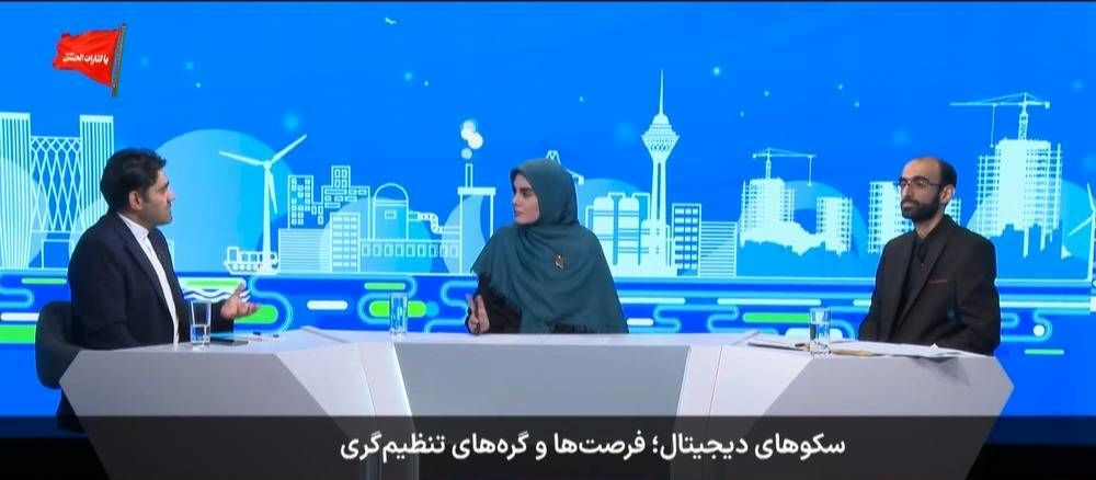 نگرانی‌ها درباره تنظیم‌گری و رقابت با بخش خصوصی افزایش یافت