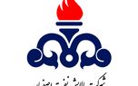 آگهی تشکیل مجمع عمومی فوق العاده 