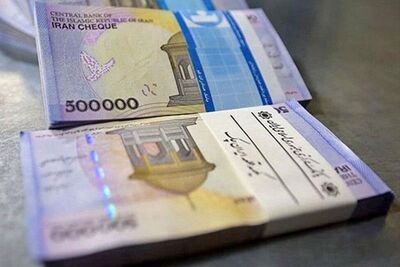همه احتمالات درباره مبلغ عیدی بازنشستگان تامین اجتماعی 