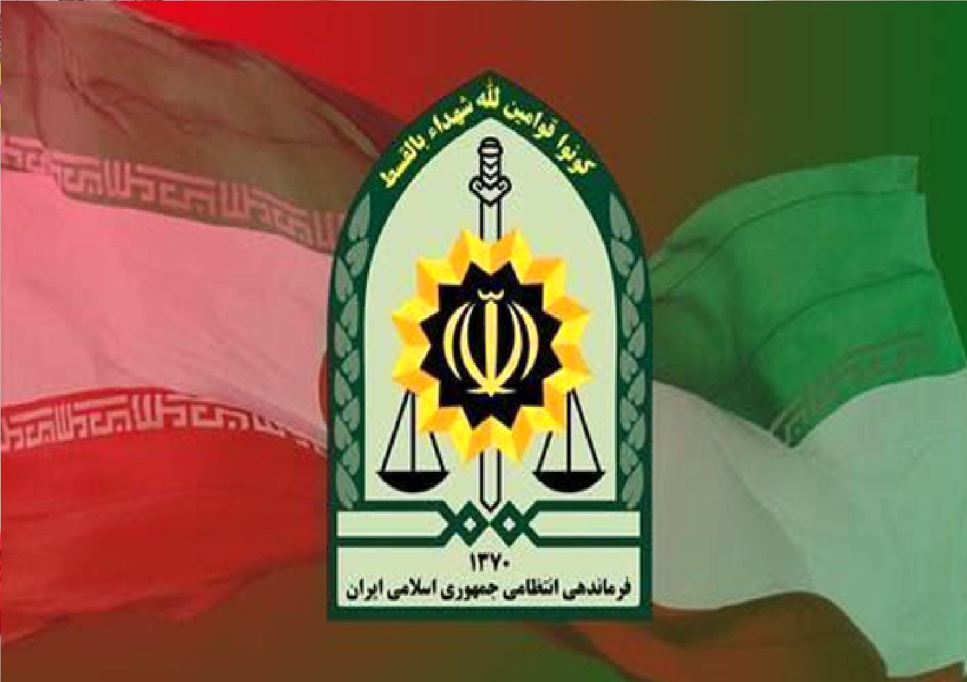 فرمانده انتظامی سیب و سوران به شهادت رسید