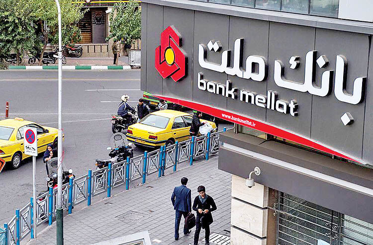 پرداخت روزانه ۴۳۲ فقره وام ازدواج در بانک ملت