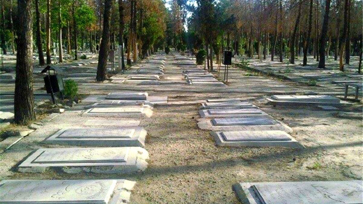 «سازمان آرامستان‌های تهران» نام جدید این مکان 