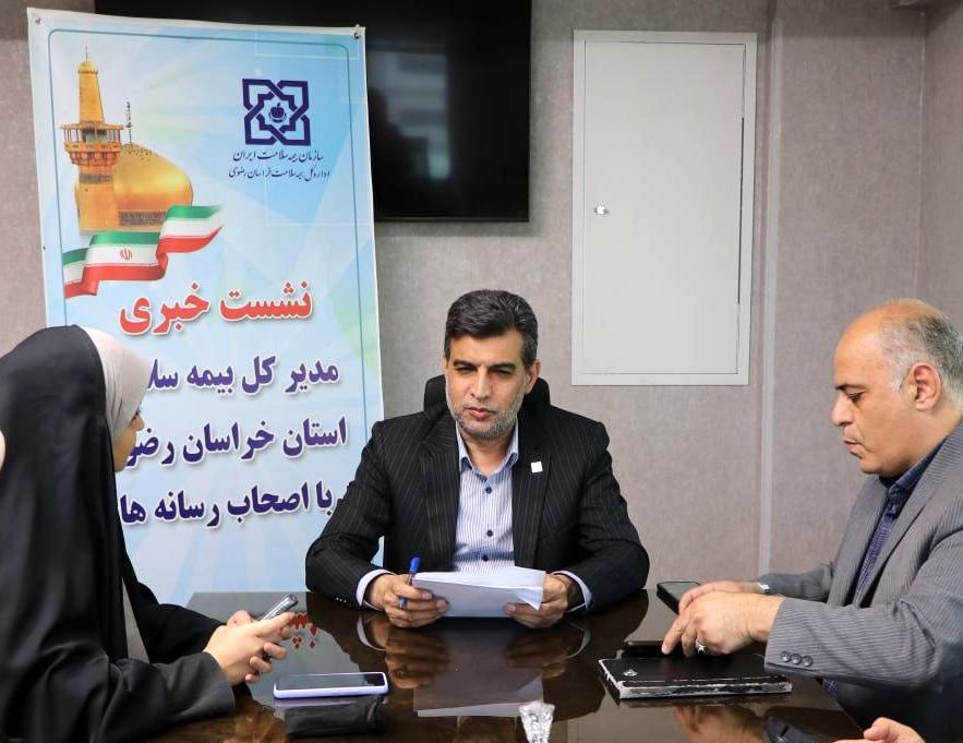 برنامه های بیمه سلامت خراسان رضوی در حمایت از قانون جوانی جمعیت 