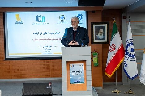 نخستین کنفرانس ملی چشم‌انداز حسابرسی داخلی در دانشگاه خاتم برگزار شد