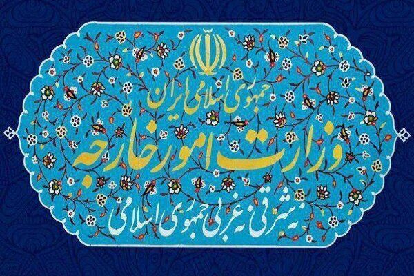 سفیر آلمان به وزارت خارجه احضار شد
