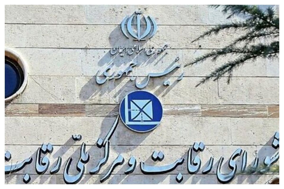 خبر جدید شورای رقابت درباره دستورالعمل قیمتگذاری خودرو