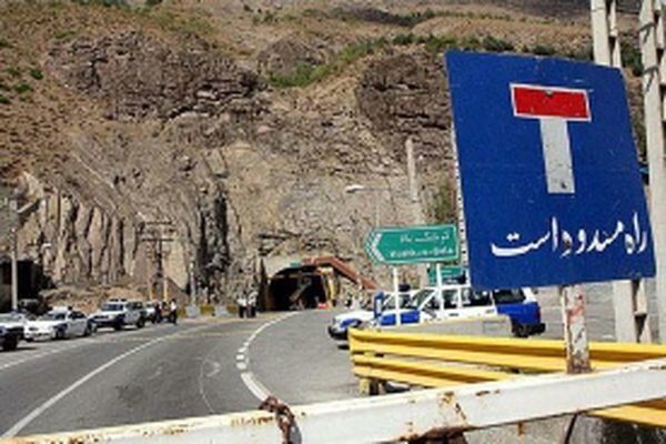 هراز مسدود شد