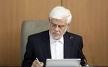 عارف دستور پرداخت حقوق به خانواده های شهدای جنگ رمضان را ابلاغ کرد