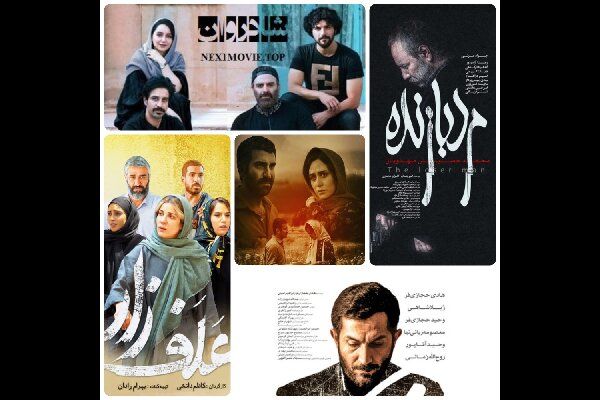 اعلام پنج فیلم برتر آرای مردمی جشنواره فجر 