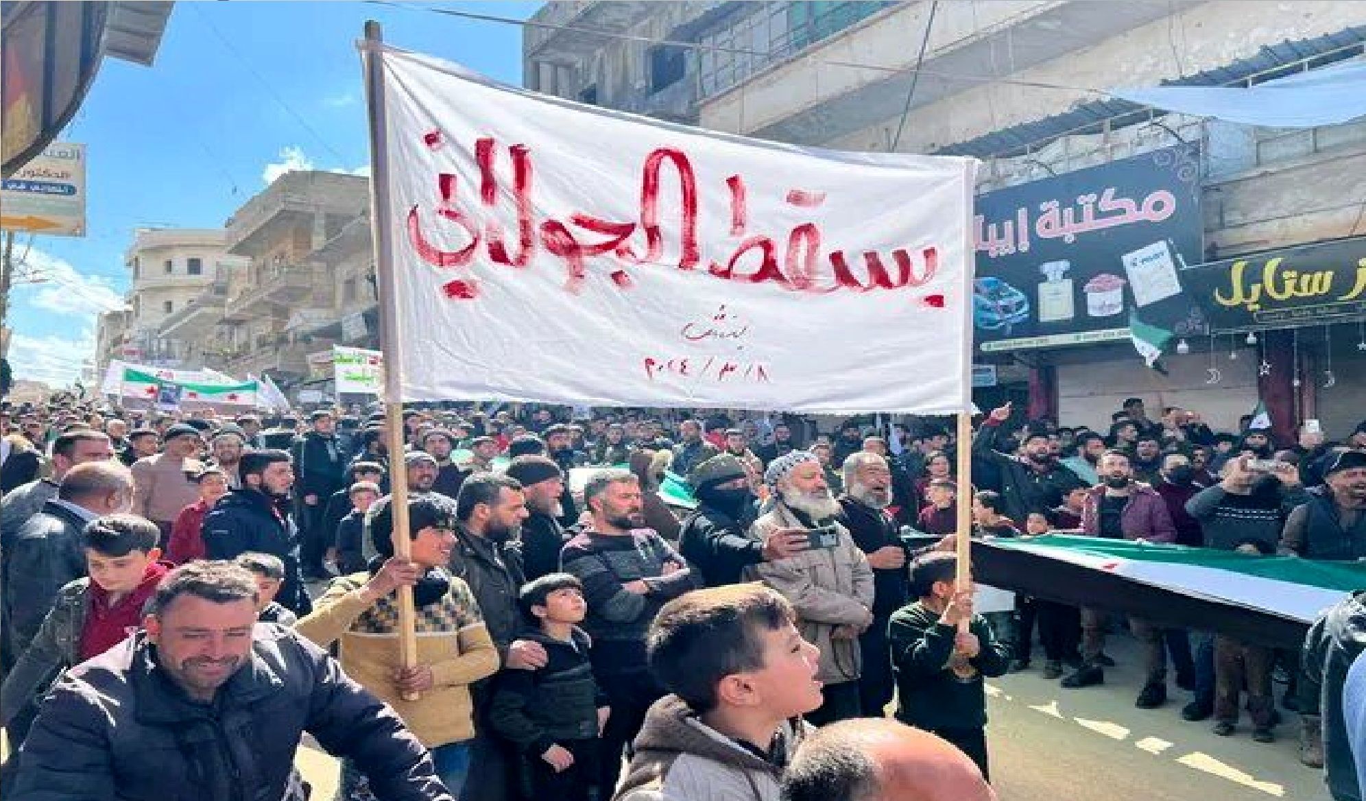 تظاهرات گسترش سوری‌ها علیه «تحریرالشام» / شنیده شدن شعارهای سرنگونی الجولانی