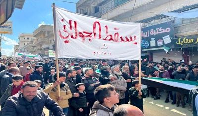 تظاهرات گسترده سوری‌ها علیه «تحریرالشام» / شنیده‌ شدن شعارهای سرنگونی الجولانی