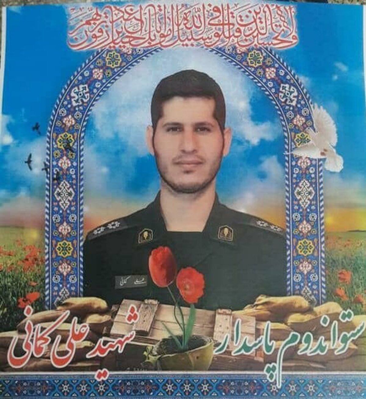 یکی از رزمندگان یگان هوافضا به شهادت رسید