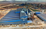 ارتقای جایگاه مالی ارفع در گروه فلزات اساسی