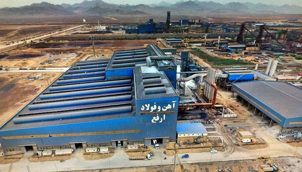 ارتقای جایگاه مالی ارفع در گروه فلزات اساسی