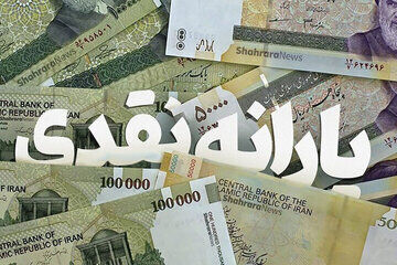شرط واریز یارانه آبان‌ماه اعلام شد / این اقدامات برای دریافت یارانه ضروری است