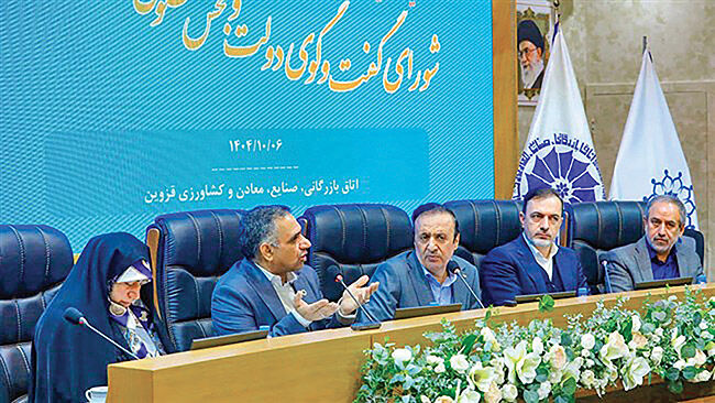 لزوم تشکیل قرارگاه اقتصادی در استان‌ها