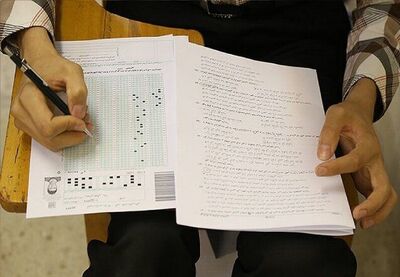 فردا؛ پایان مهلت انتخاب رشته کارشناسی‌ارشد