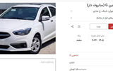 بازار دوم حواله‌فروشی خودرو