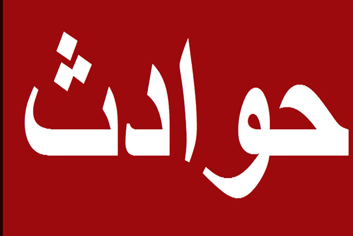 علت انفجار شب گذشته در غرب تهران مشخص شد