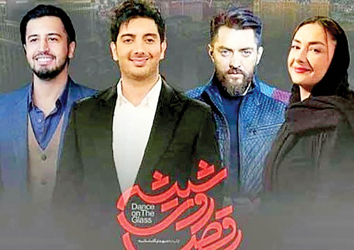 همکاری 26 خواننده با یک سریال 26 قسمتی
