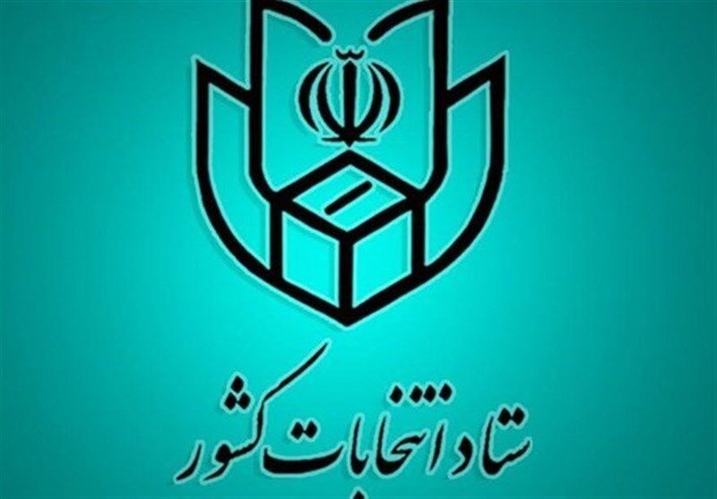 تأیید انصراف مهرعلیزاده از سوی وزارت کشور  