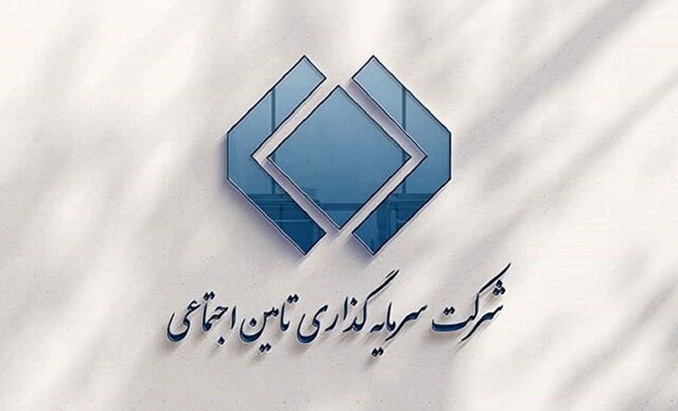 شستا در واکنش به حواشی یک برکناری اطلاعیه صادر کرد