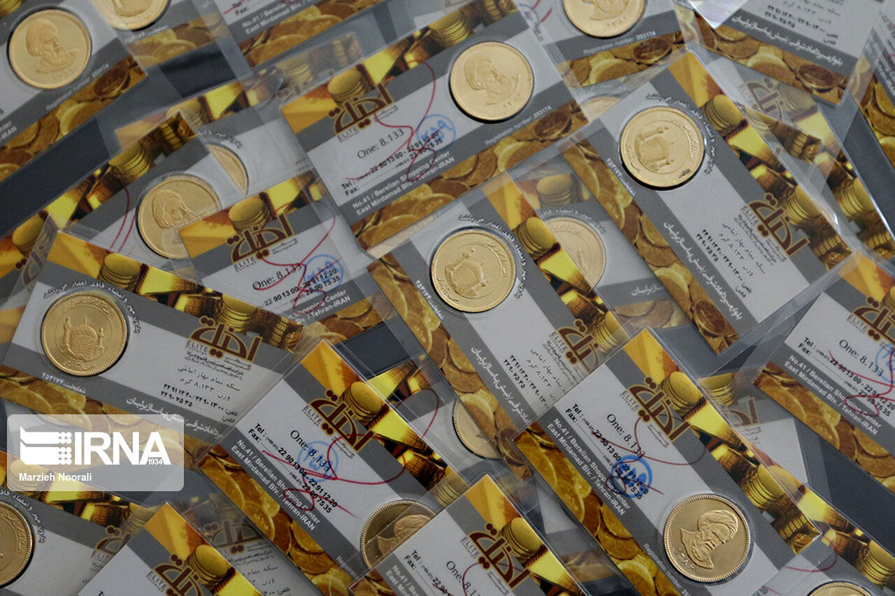 عرضه ربع سکه در بورس کالا + جزئیات