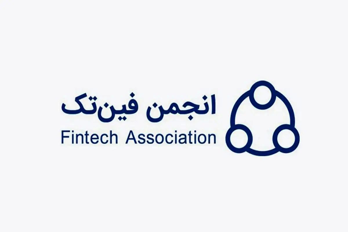 نامه فعالان حوزه رمزارز به پزشکیان درباره اطلاعیه جدید بانک مرکزی