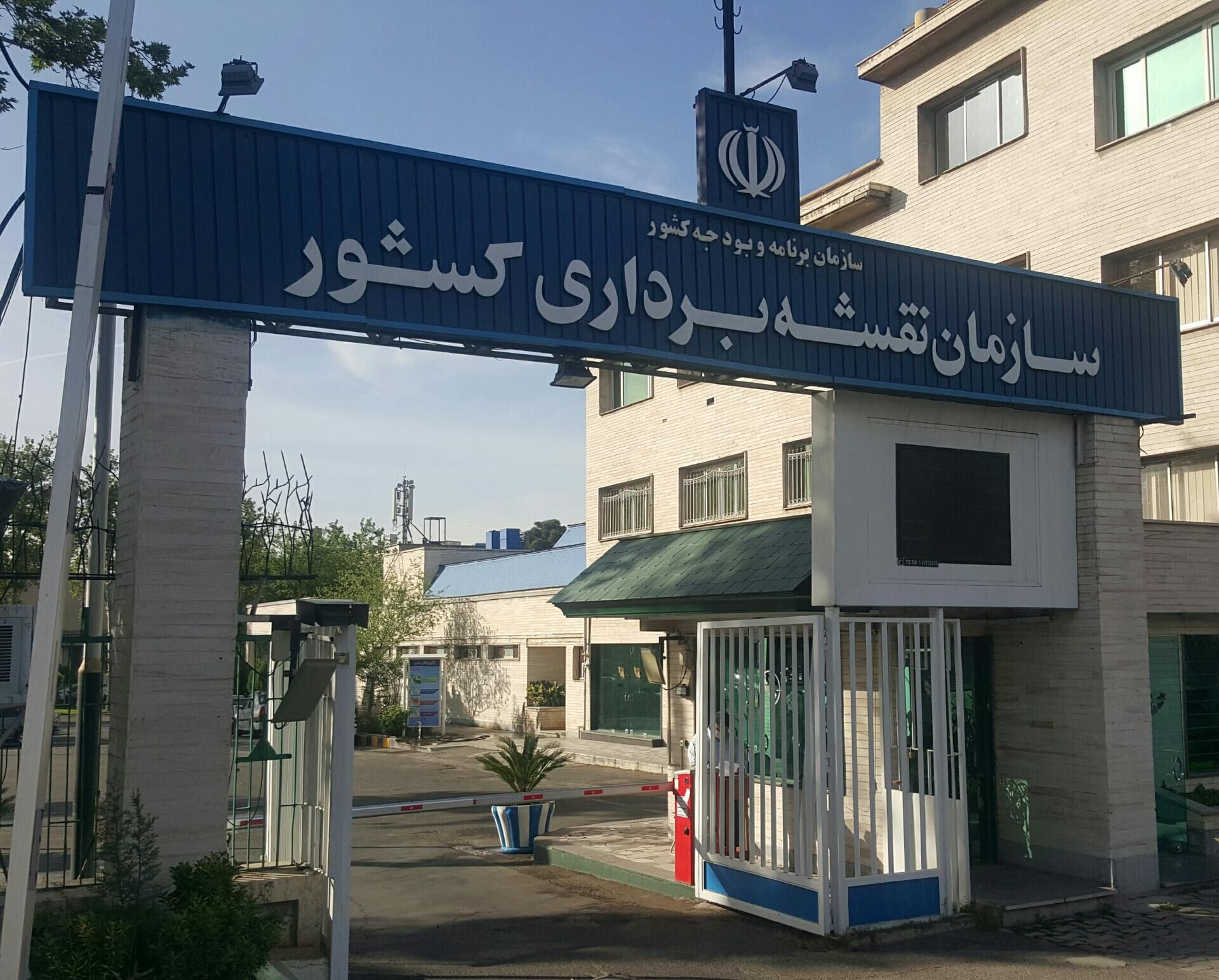 شتاب بی‌سابقه «فرونشست زمین» در تهران


