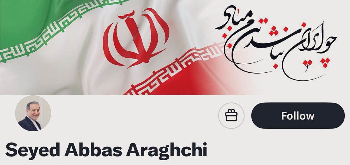 تیک آبی عراقچی حذف شد