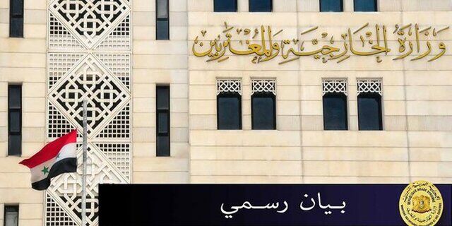 درخواست فوری سوریه از شورای امنیت 