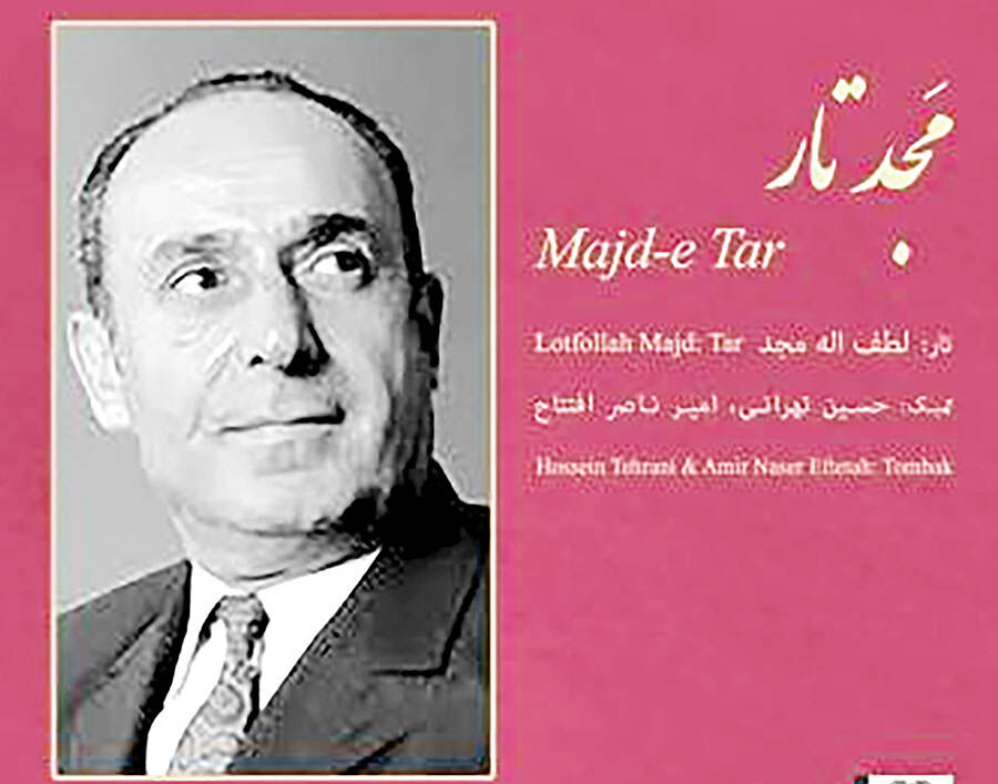 انتشار آلبوم موسیقی لطف‌الله مجد