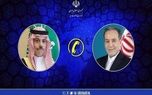 در گفتگوی تلفنی وزرای امور خارجه ایران و عربستان چه گذشت؟