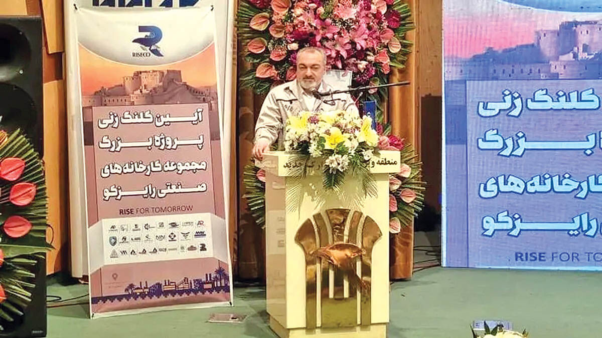 کلنگ‌‌زنی مجموعه صنعتی «رایزکو» در بم