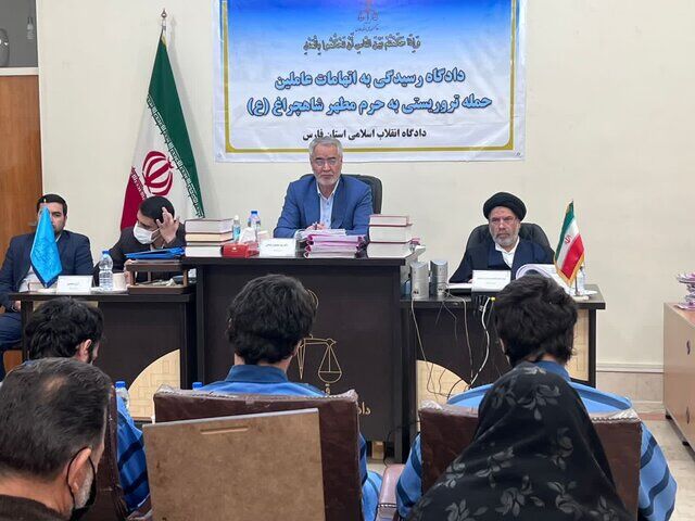 اتمام دادگاه متهمان حمله تروریستی به شاهچراغ