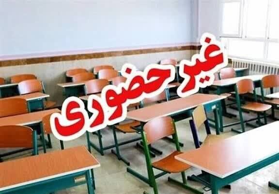 نحوه فعالیت مدارس قم برای فردا/ دانشگاه‌ها فعالیت عادی دارند